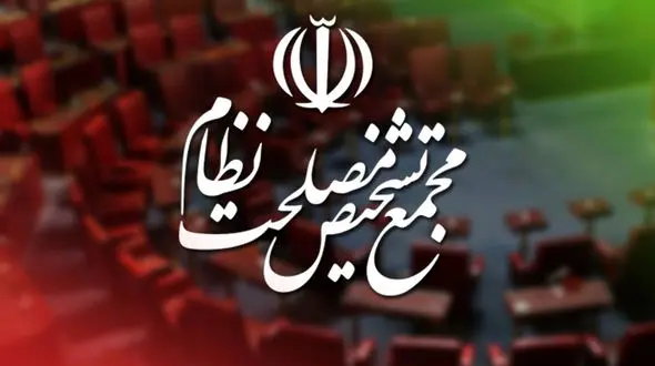 مجمع تشخیص لایحه همکاری حمل‌ونقل ریلی تهران-آنکارا را به مصلحت دانست