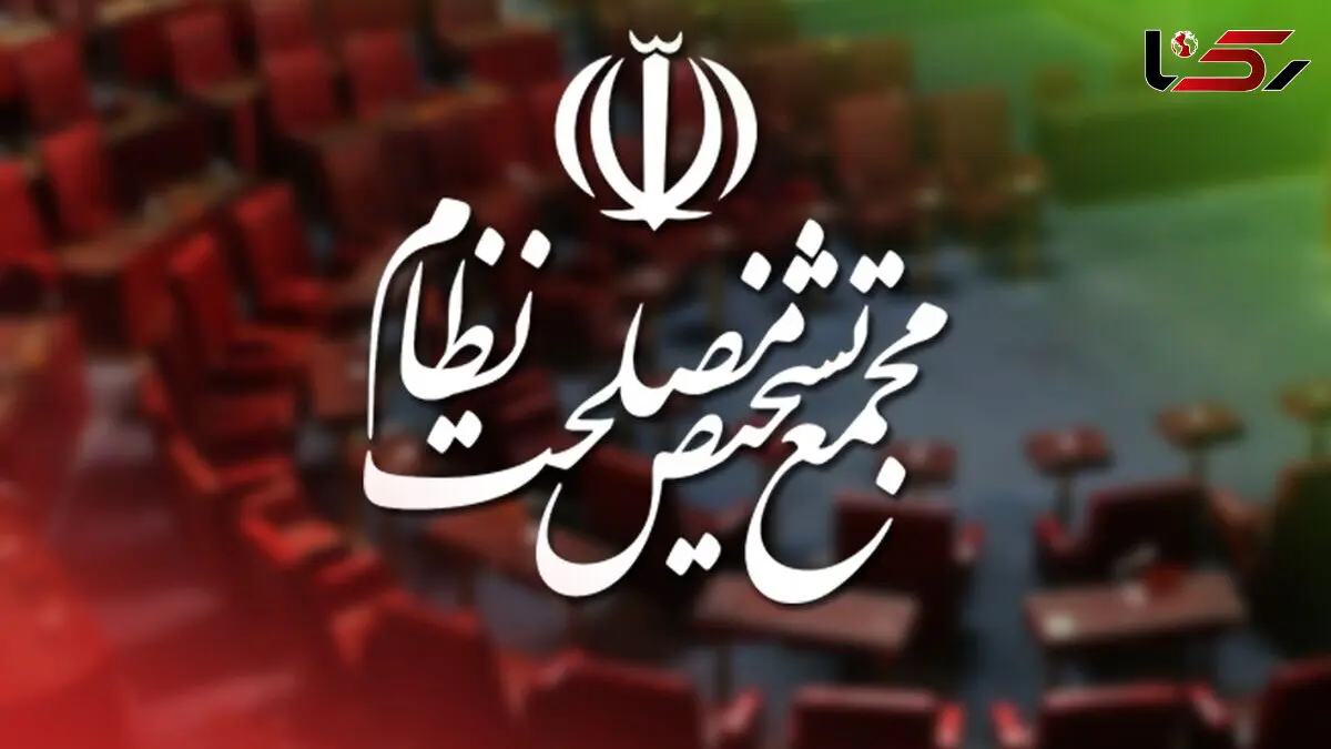مجمع تشخیص لایحه همکاری حمل‌ونقل ریلی تهران-آنکارا را به مصلحت دانست
