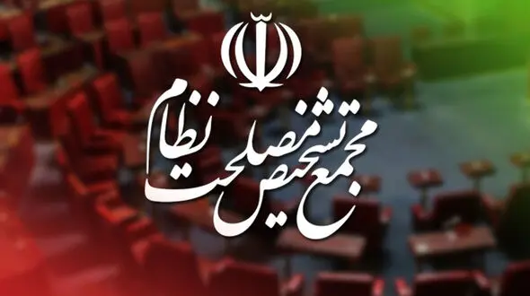 مجمع تشخیص لایحه همکاری حمل‌ونقل ریلی تهران-آنکارا را به مصلحت دانست