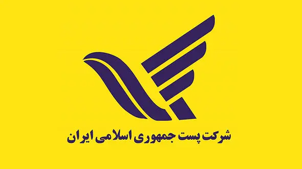 مرسولات پستی مردم زمان بیشتری نگه داشته می‌شوند