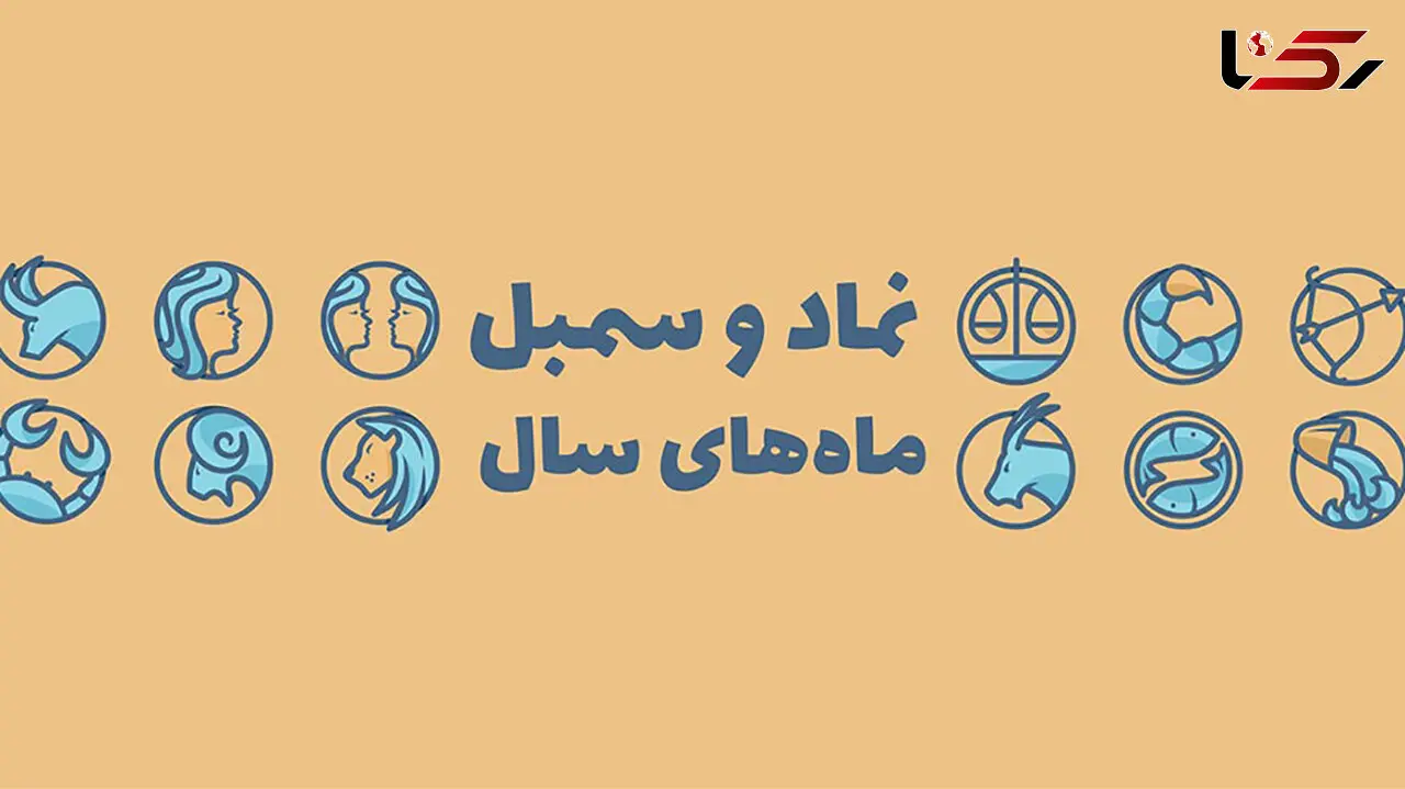 فال روزانه شخصی / اول مهر ماه + فیلم
