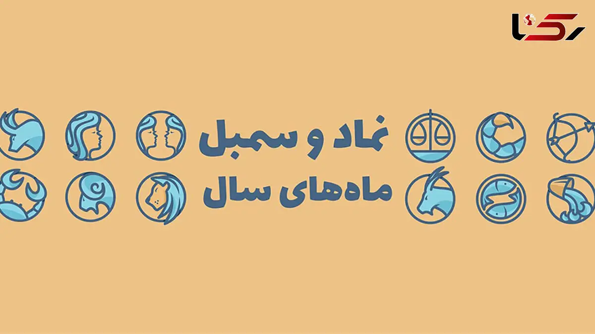 فال روزانه شخصی / 7 آبان ماه + فیلم
