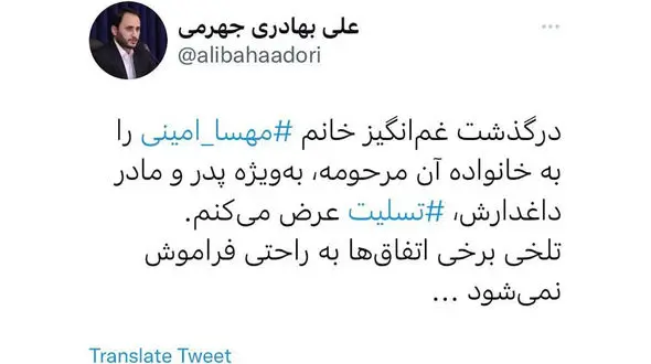 تلخی برخی اتفاق‌ها به راحتی فراموش نمی‌شود