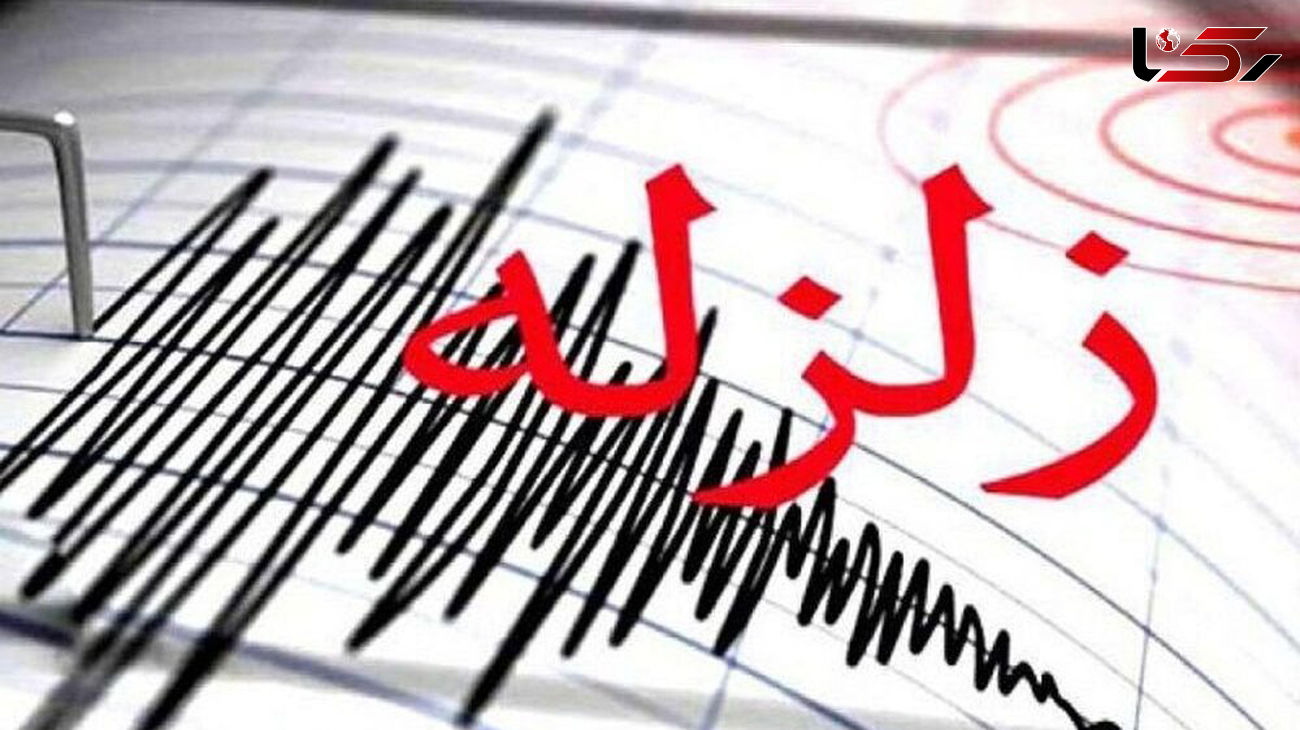 زلزله‌ ۳.۷ ریشتری «رباط قره بیل» در خراسان شمالی را لرزاند