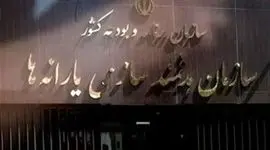 پشت پرده حذف یارانه ثروتمندان فاش شد / تغییر «بُعد خانوار» چه نقشی دارد؟