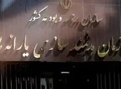 پشت پرده حذف یارانه ثروتمندان فاش شد / تغییر «بُعد خانوار» چه نقشی دارد؟