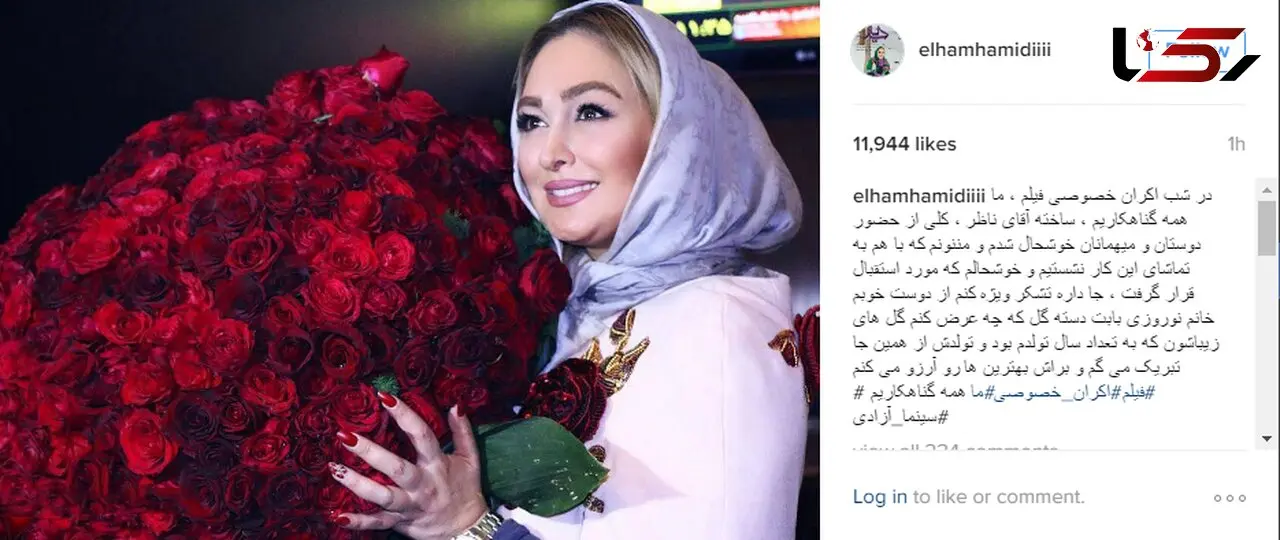  سورپرایز خانوم بازیگر با گل هایی به تعداد سال تولدش! + عکس