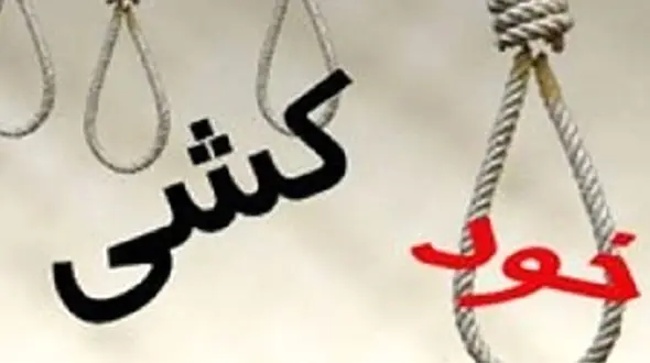 خودکشی در اهواز / پشت درهای بسته رخ داد