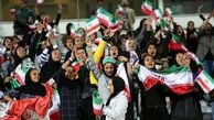 شرط فیفا برای ایران؛ ورود بانوان تماشاگر را گزینش نکنید 