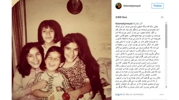 حواس پرتی های این روزهای خانم بازیگر+عکس