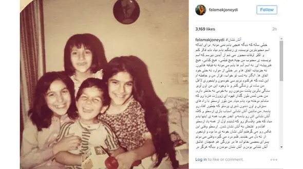 حواس پرتی های این روزهای خانم بازیگر+عکس