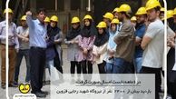 بازدید بیش از  2400  نفر از نیروگاه شهید رجایی قزوین