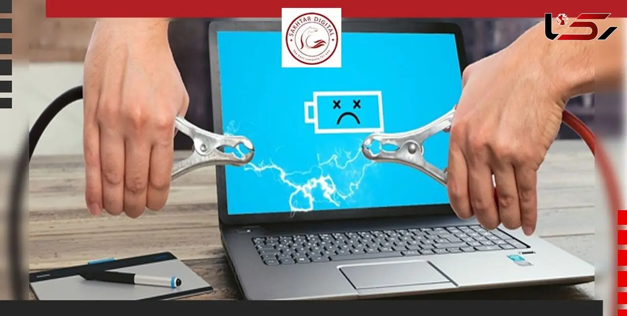 راهنمای کامل خرید باتری لپ تاپ و تشخیص باتری اورجینال از فیک