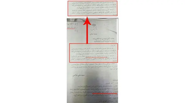 نامه درخواست عجیب سوپراستار زن ایرانی به رییس جمهور اسبق ایران لو رفت + عکس