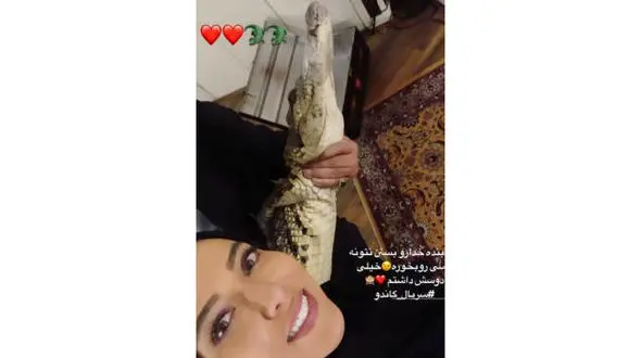 سلفی وحشتناک لیلا اوتادی با یک تمساح + عکس