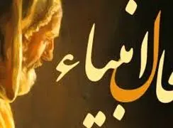 فال انبیاء روزانه سه‌شنبه 25 آذر 1404 / نامه‌ای از سرنوشت در راه است؛ خبرهای خوش زندگی‌ات از راه می‌رسند؛ چشم انتظار باش!