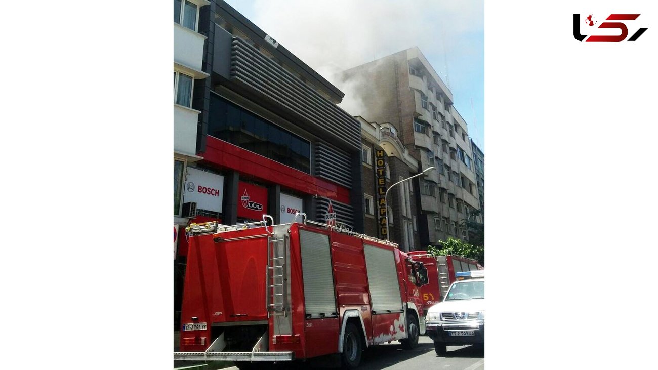  هتل آپادانا تهران آتش گرفت + عکس 