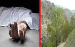 کشف جسد خانم معلم تهرانی در ولنجک / در روز بارانی چه گذشت؟!