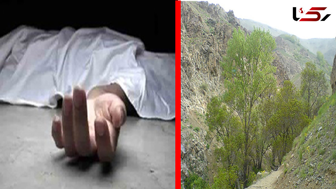 کشف جسد خانم معلم تهرانی در ولنجک / در روز بارانی چه گذشت؟!