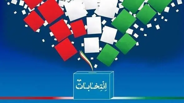 معرفی اعضای ستاد انتخابات ریاست جمهوری در استان اصفهان
