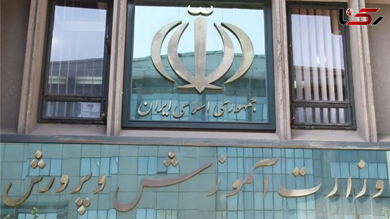 اطلاعیه آموزش و پرورش درخصوص تحویل بدون نوبت خودرو 