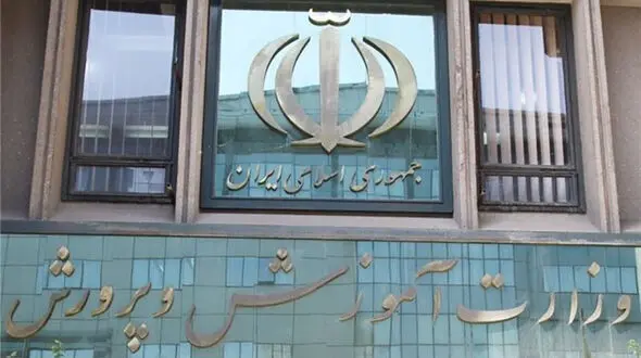 یک مقام مسئول خبرداد:شاهد رشد همه شاخص های آموزش و پرورش هستیم