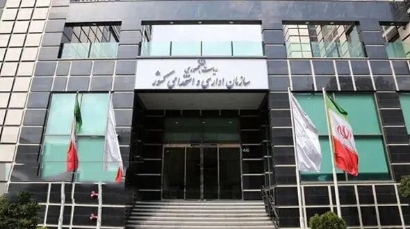 زیرساخت کیف پول کارکنان دولت آماده شد؛ دو وزارتخانه آماده اجرای آزمایشی
