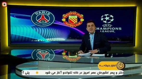 سانسور ادامه‌دار در صداوسیما؛ شیطان لوگوی منچستریونایتد حذف شد !+عکس