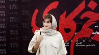 حضور الناز ملک در فیلم «ماجرای نیم شب» مهدویان