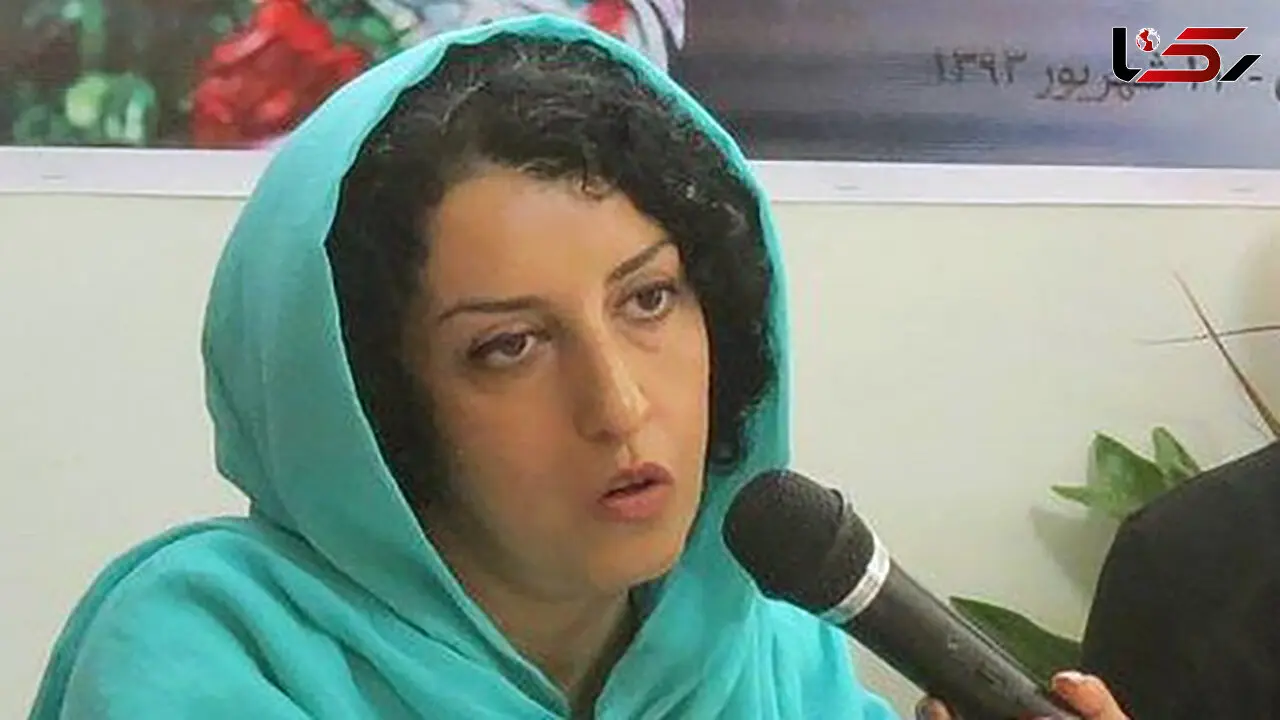  نرگس محمدی و سودای جایزه نوبل!