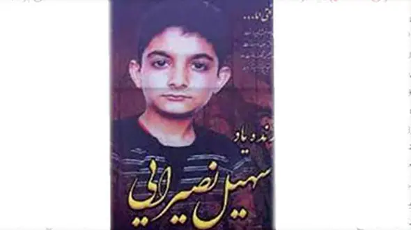 تقلید پسر 12 ساله از برنامه عصر جدید مرگ دردناک او را رقم زد +عکس