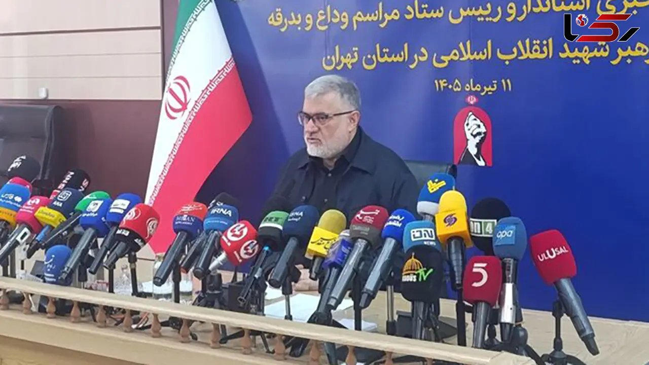 برنامه‌های رسمی مراسم وداع و تشییع رهبر شهید از شنبه در تهران 