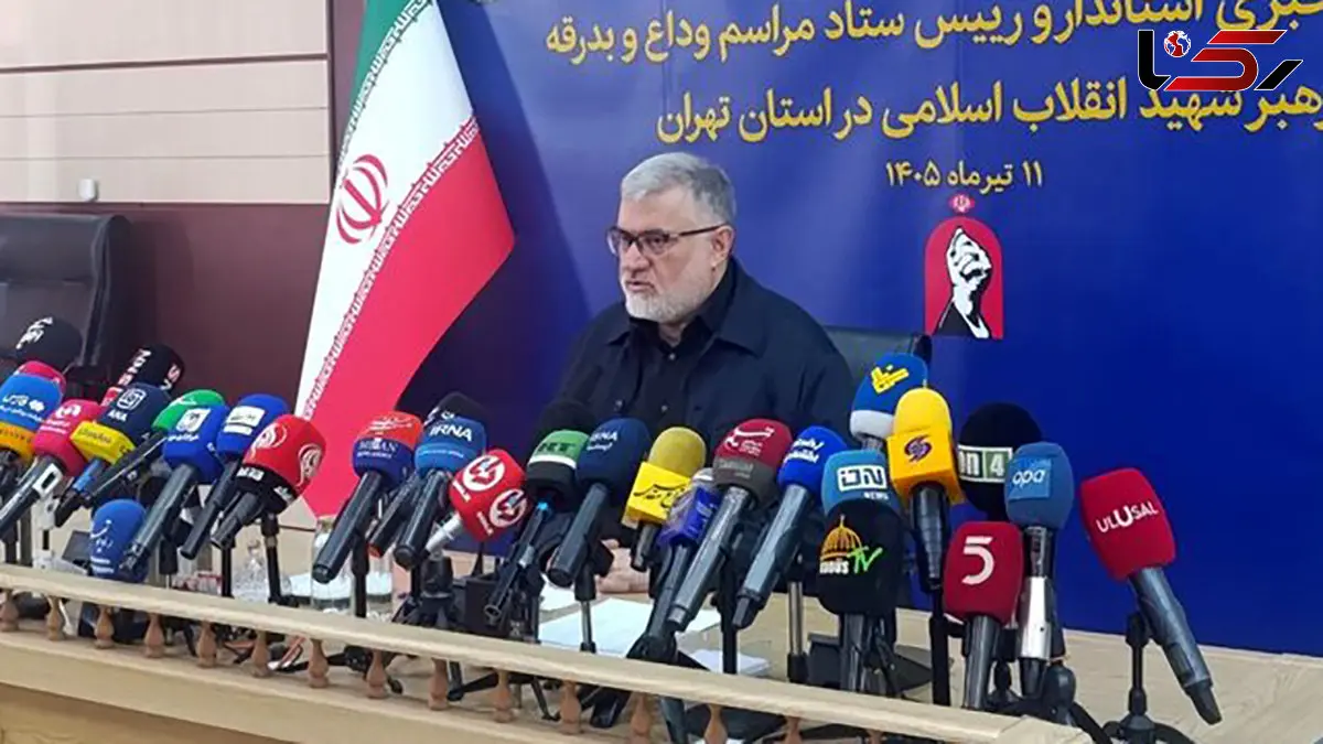 برنامه‌های رسمی مراسم وداع و تشییع رهبر شهید از شنبه در تهران 