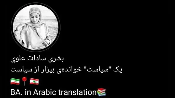 هیچ خبرنگار ایرانی در لبنان شهید نشده است  