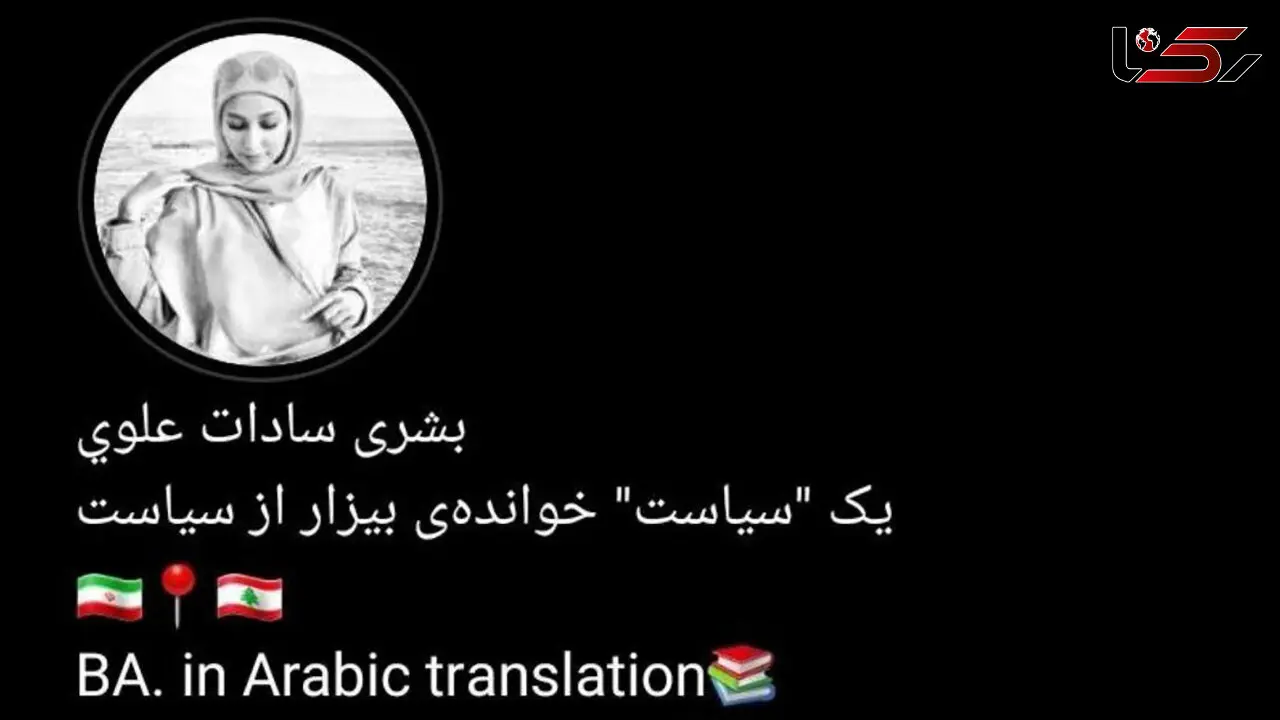 هیچ خبرنگار ایرانی در لبنان شهید نشده است  