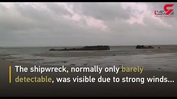 ظاهر شدن لاشه‌های زیر دریایی نازی‌ها در سواحل فرانسه+فیلم