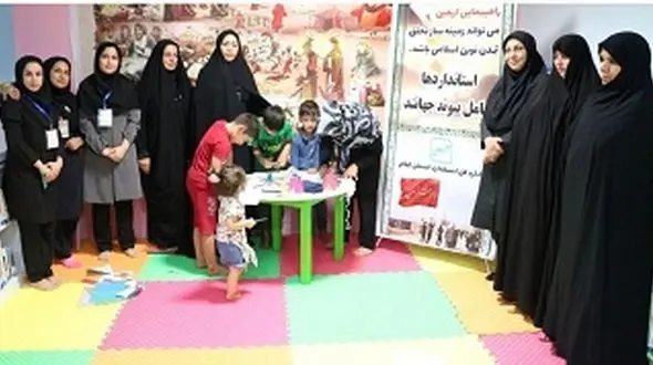 بازدید مدیرکل دفتر امور زنان و خانواده استانداری ایلام از موکب فرهنگی مهران