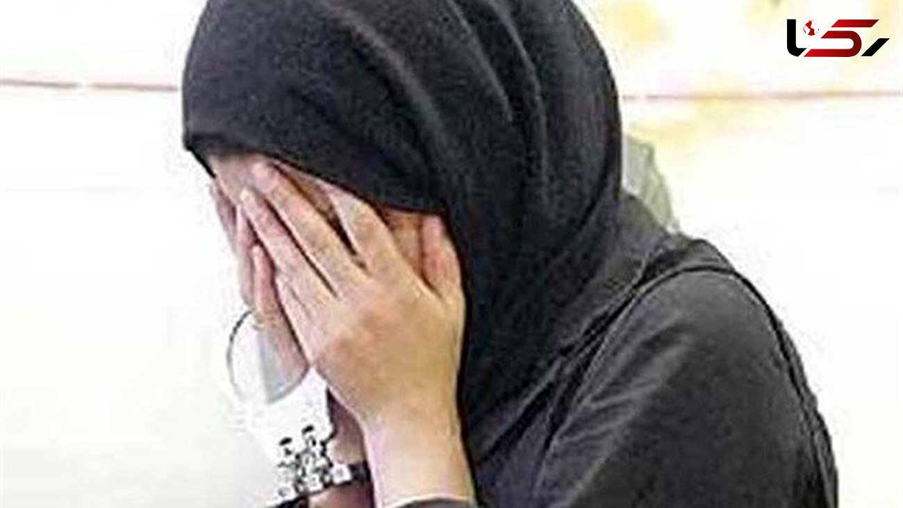 دستگیری 2 خواهر پلید توسط پلیس تهران