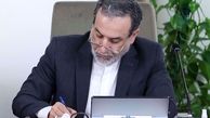 عراقچی: ایران همچنان آماده گفت‌وگو و دیپلماسی است / حرکت سه کشور اروپایی در مورد مکانیسم ماشه هیچ پایه و مبنای قانونی ندارد
