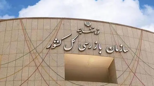 حمله سایبری اخیر به زیرساخت‌های 4 بانک کشور بررسی شد