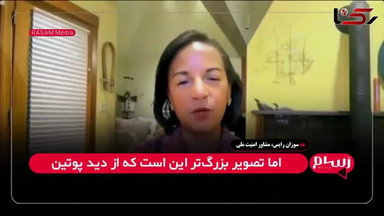 لیموزین ترامپ و شنود پوتین: ادعای جنجالی سوزان رایس