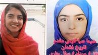 آخرین اعتراف بهلول در قتل شیما صباگردی مقدم / عکس دختر 15 ساله