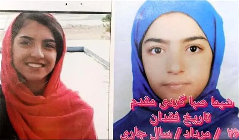 شیما دختر 15 ساله