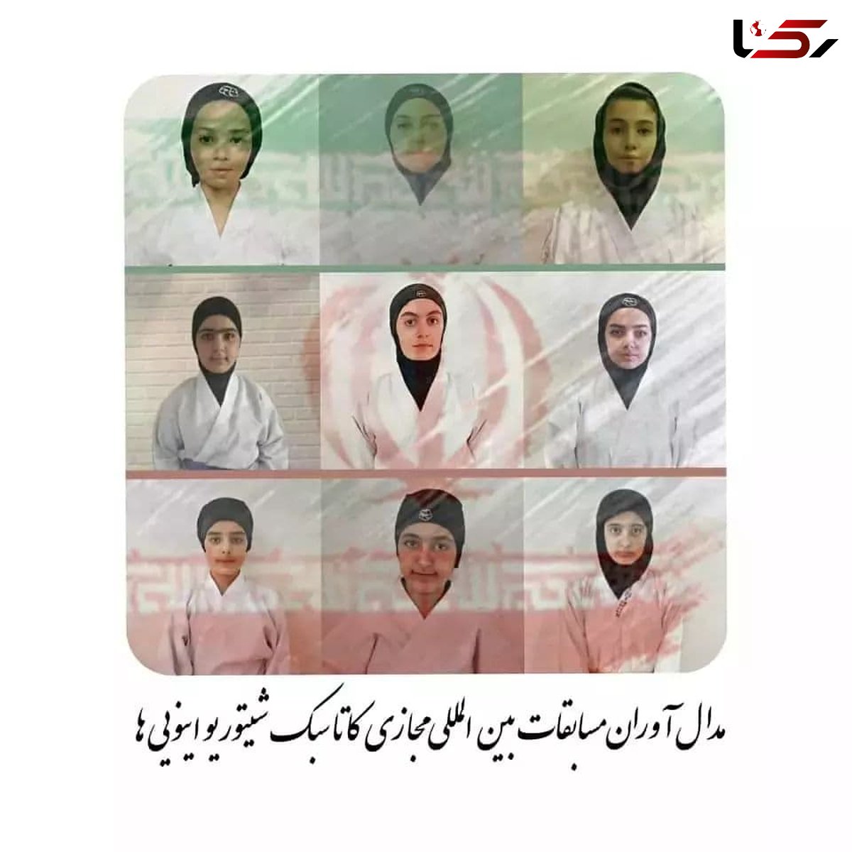 درخشش بانوان کاراته کا اردبیلی در مسابقات بین المللی
