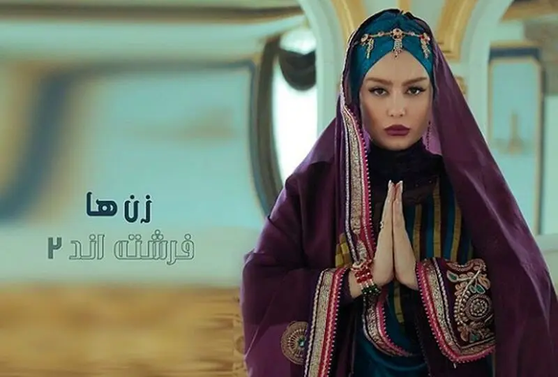 سحر قریشی 