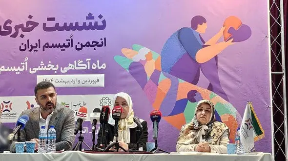 واکنش مدیرعامل انجمن اوتیسم به کارزار برکناری اش: اقداماتمان بی‌نقص نیست ولی آمده ایم برای تسهیلگری