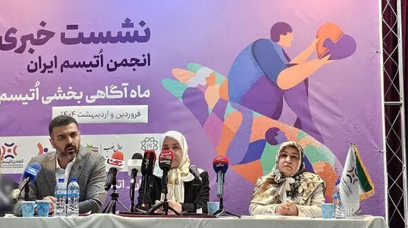 واکنش مدیرعامل انجمن اوتیسم به کارزار برکناری اش: اقداماتمان بی‌نقص نیست ولی آمده ایم برای تسهیلگری