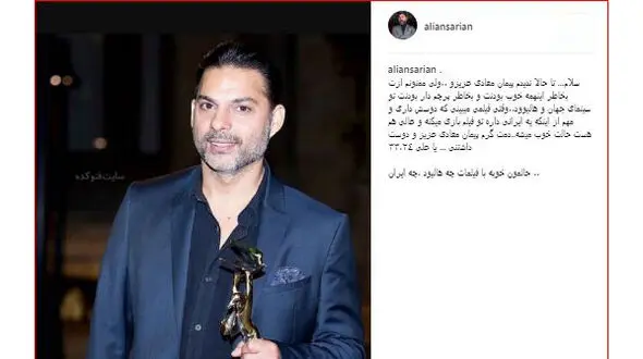 آقای فوتبالیست: حالمون خوبه با فیلمات چه هالیوود ،چه ایران