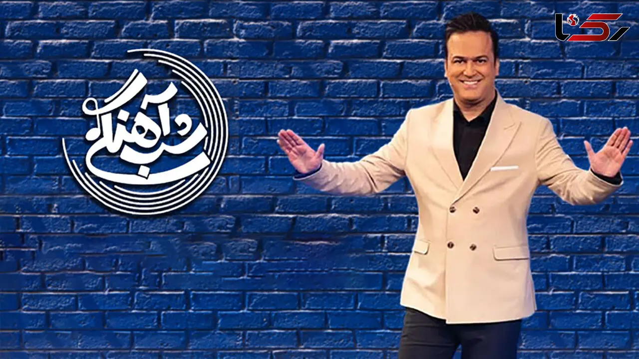 فیلم / حرکت منشوری یک  زن در برنامه شب‌ آهنگی ! / حامد آهنگی خیس عرق شد !