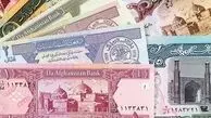  قیمت افغانی امروز جمعه ۱۵ خرداد ۱۴۰۵